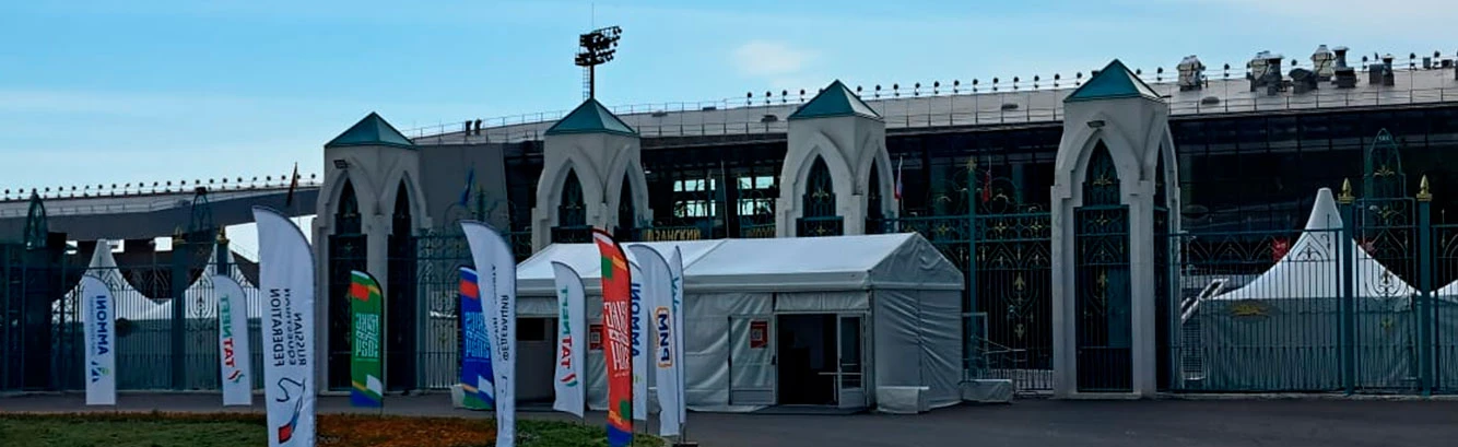Постер МКСК "Казань" в Казани