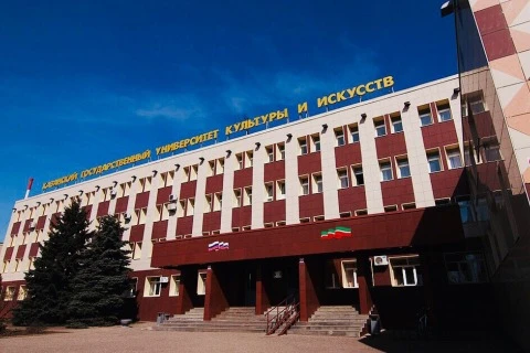 Постер КазГИК в Казани