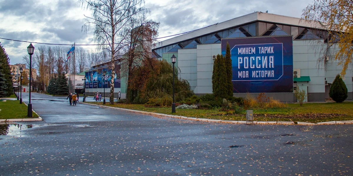 Постер Исторический парк «Россия – моя история» в Казани