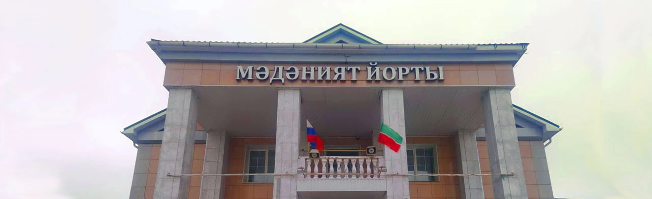 Постер Дом культуры пгт. Камское Устье в Казани