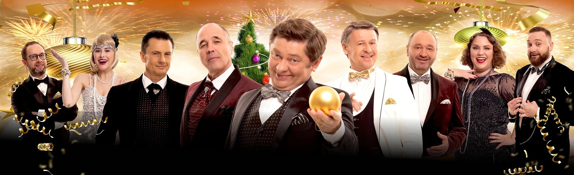 Постер Шоу Уральские пельмени "Новогоднее" в Магнитогорске