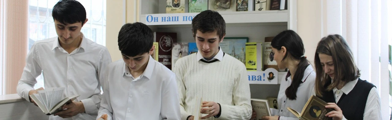 Постер Программа «Пушкин в зеркале трех столетий» в Махачкале