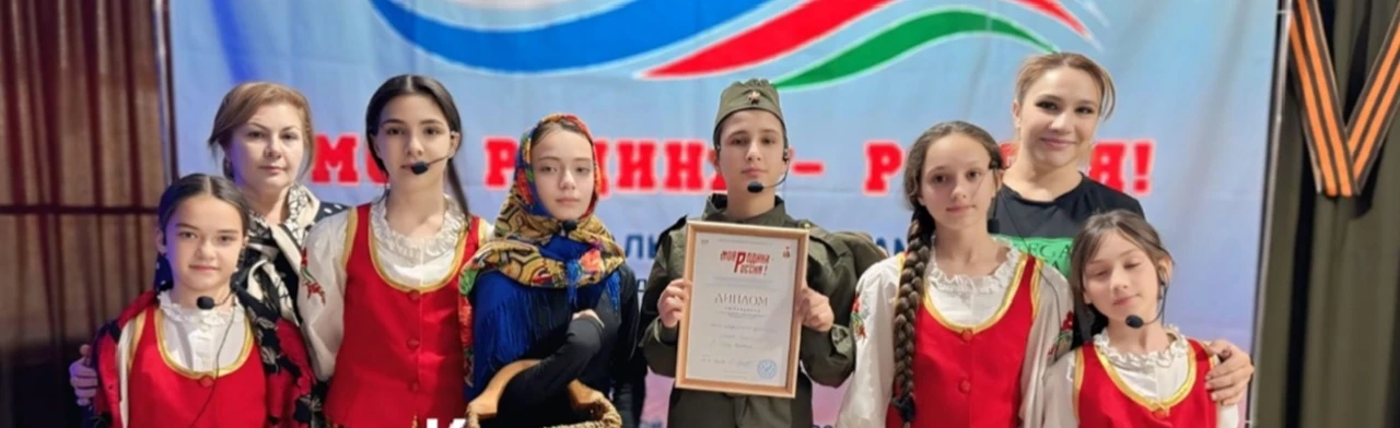 Постер Концерт Школы искусств г. Хасавюрта «Моя страна - моя Россия»