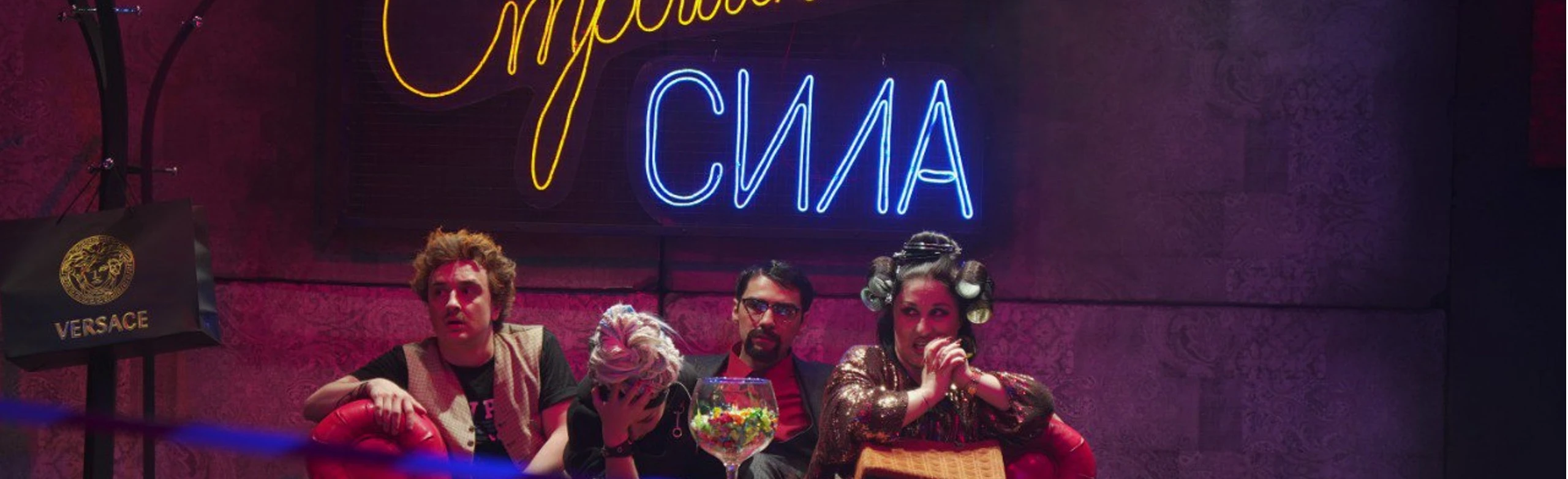 Постер Ножницы в Махачкале