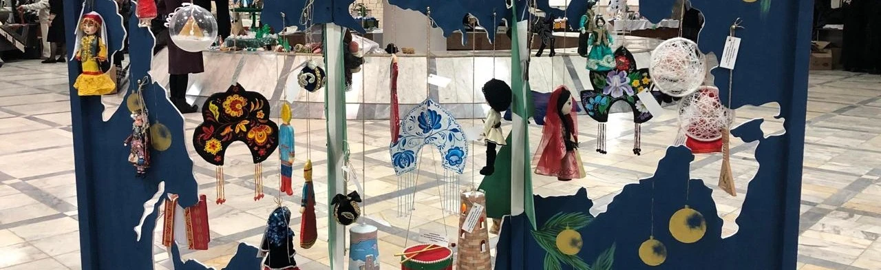Постер Выставка этнических новогодних игрушек в Махачкале