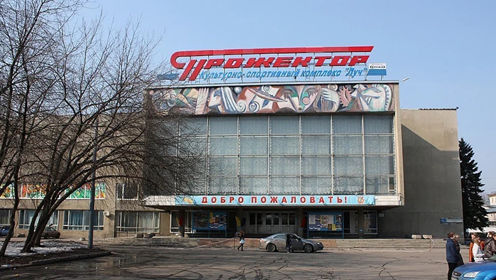 Постер площадки ДК «Прожектор»