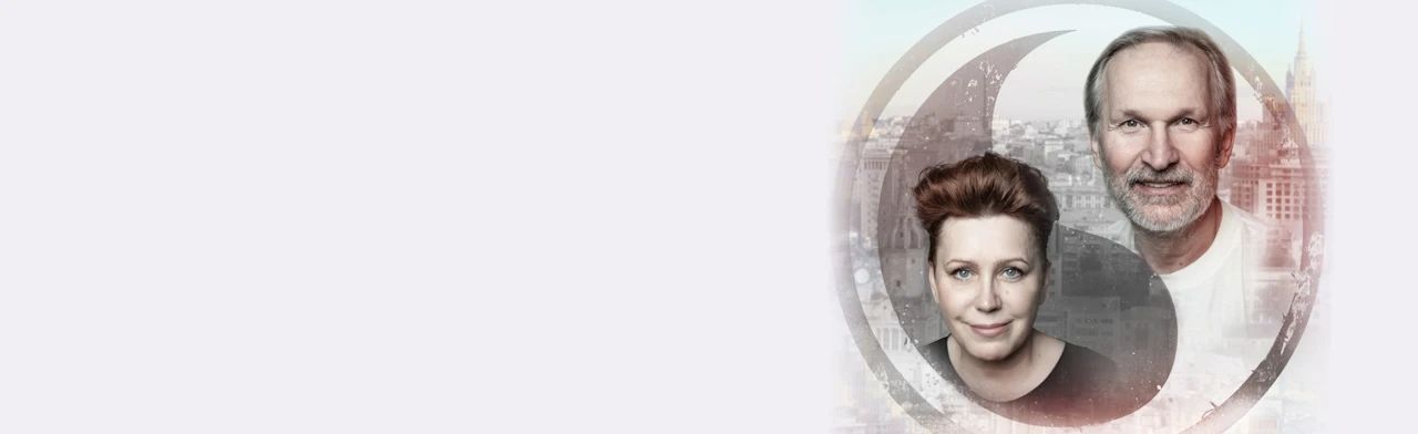 Постер Ты где-то рядом в Москве