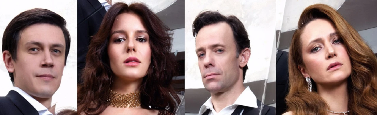 Постер Острые предметы в Москве