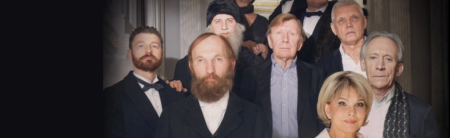 Постер На Трубе в Москве