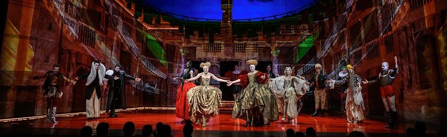 Постер Как вам это понравится? в Москве