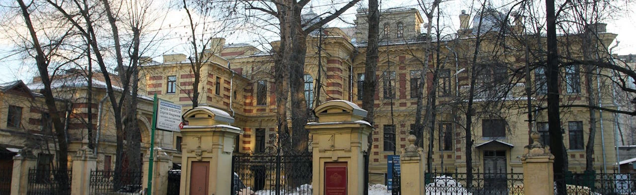 Постер Особняк Прове