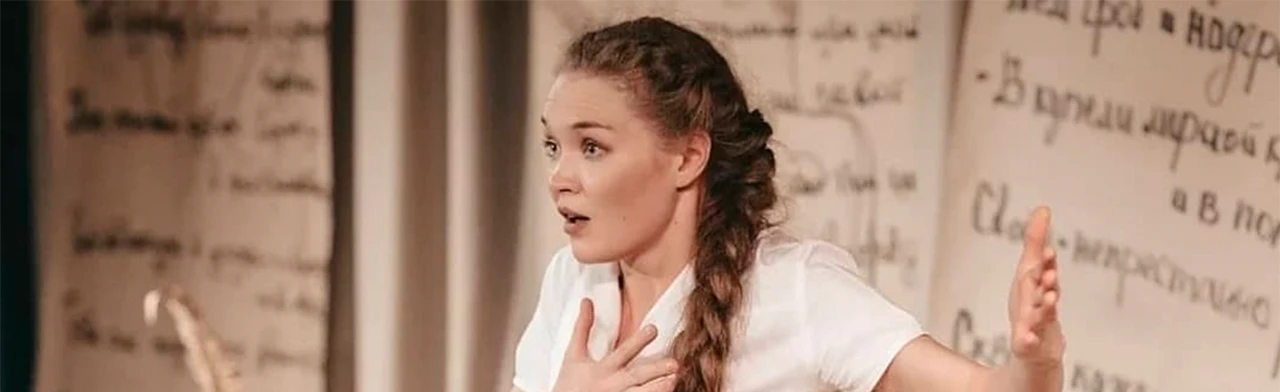 Постер Марина Цветаева. Повесть о Сонечке в Москве