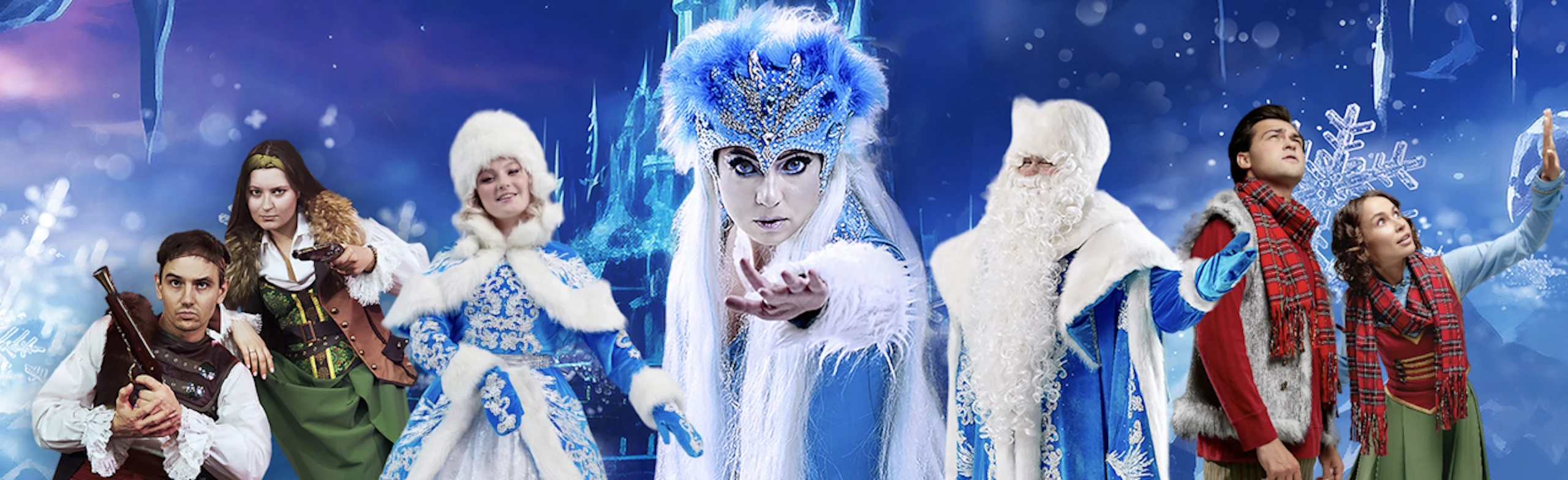 Постер «Тайна Снежной Королевы» музыкальный спектакль в Москве