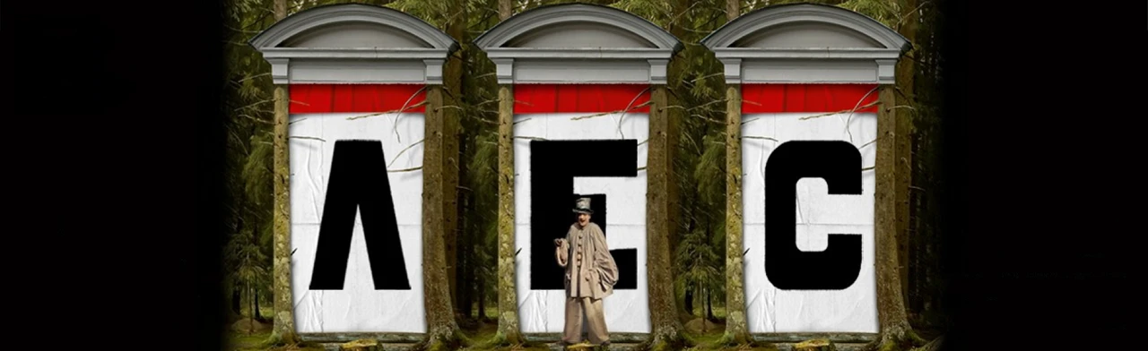 Постер Лес в Москве