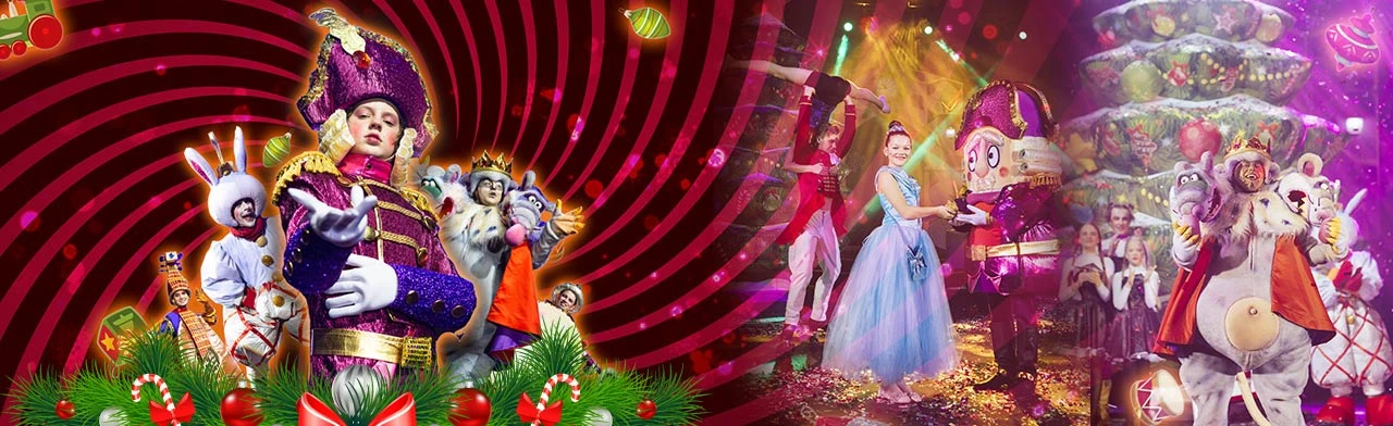 Постер Щелкунчик. Приключения новогодних игрушек в Москве