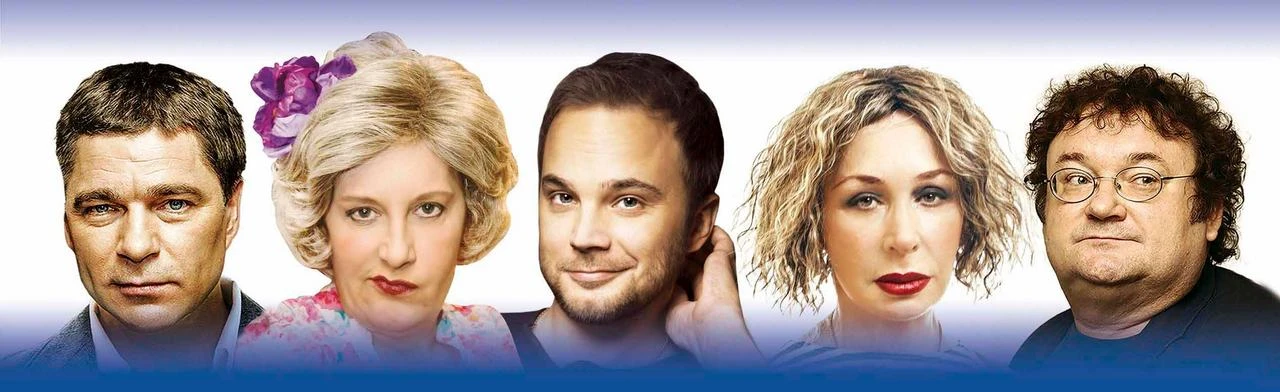 Постер Еврейское счастье в Москве