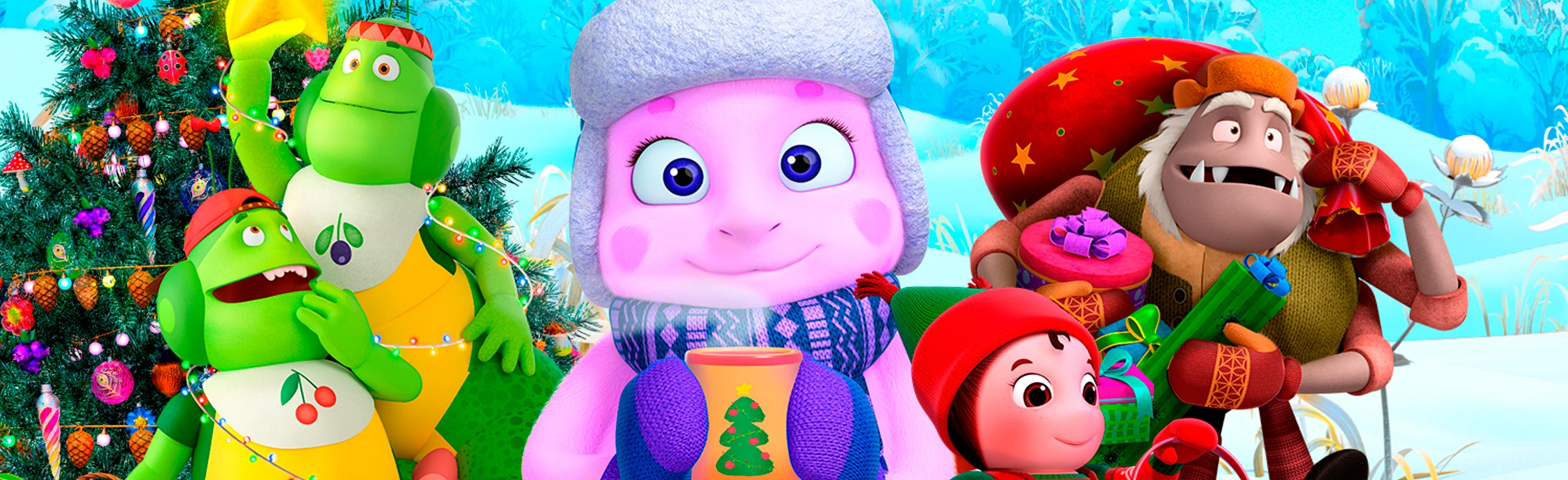 Постер Лунтик: Мой первый Новый год! в Москве