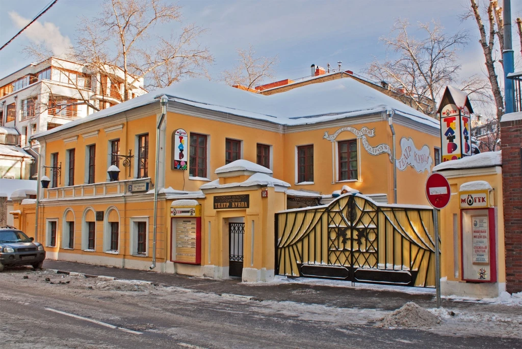 Постер площадки Московский областной Театр кукол