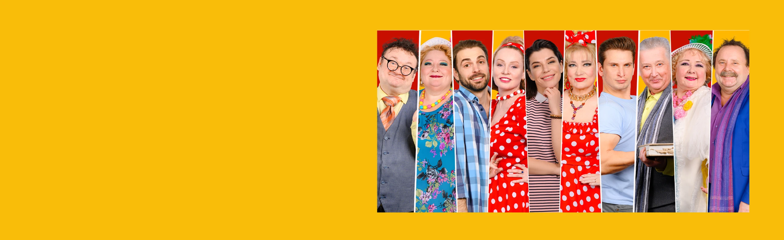 Постер Тёща с сюрпризом! в Москве