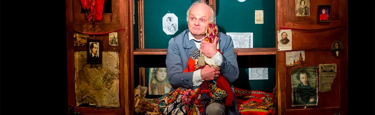 Постер История села Горюхина