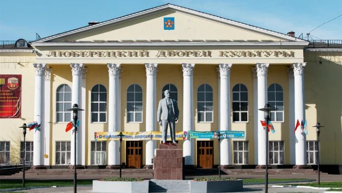 Постер Люберецкий районный Дворец культуры (ЛРДК)