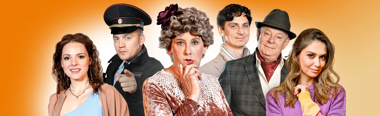 Постер Несносная Клара в Москве