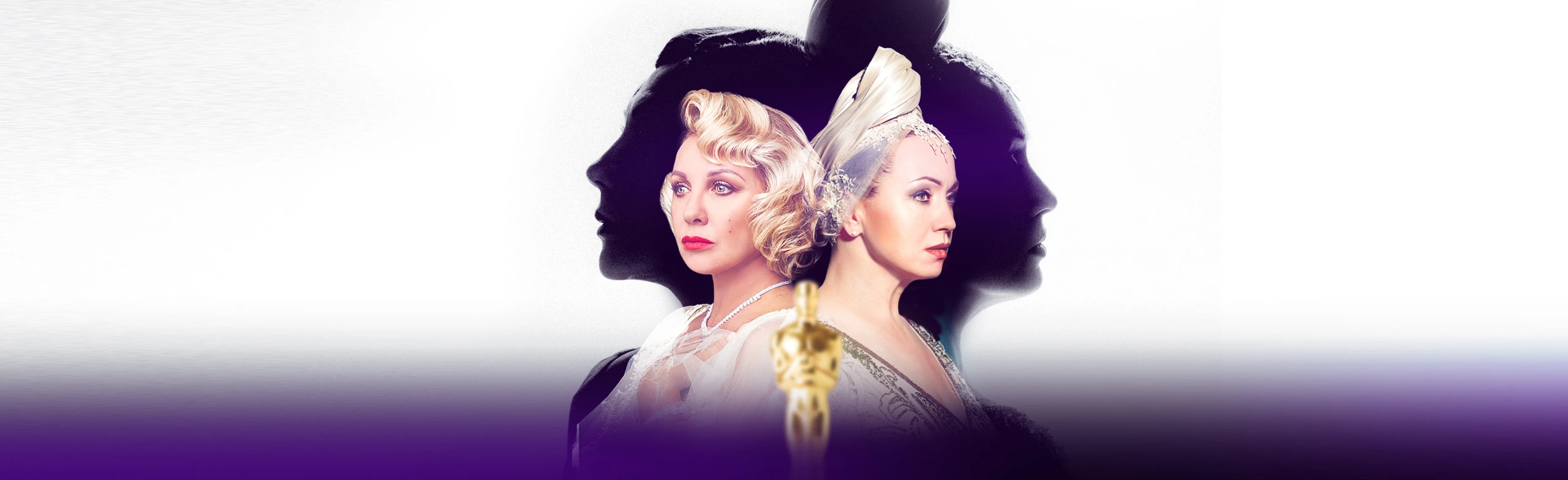 Постер Соперницы в Москве