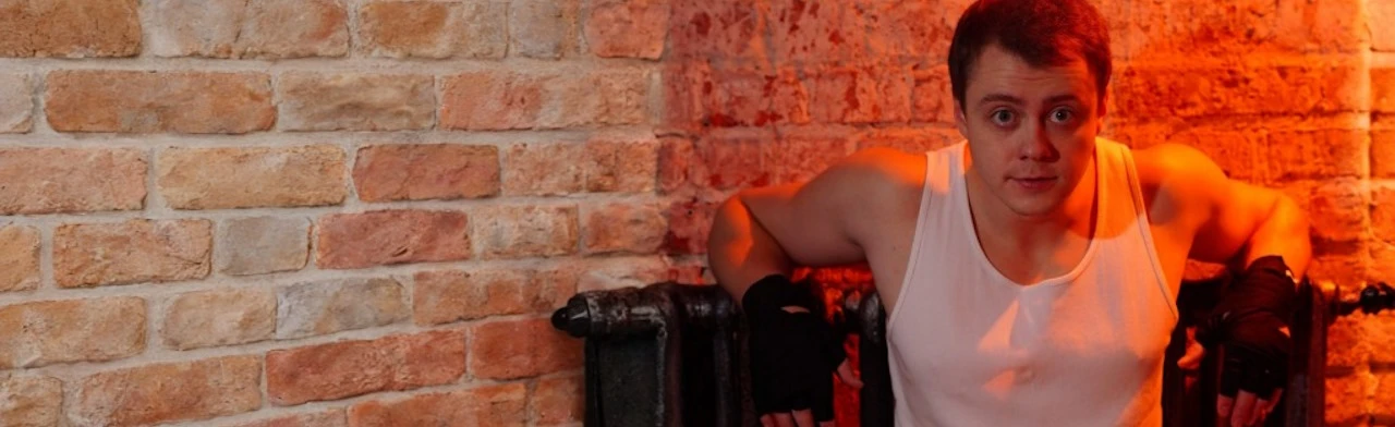 Постер Любовь пацана. Неинтеллигентный рассказ