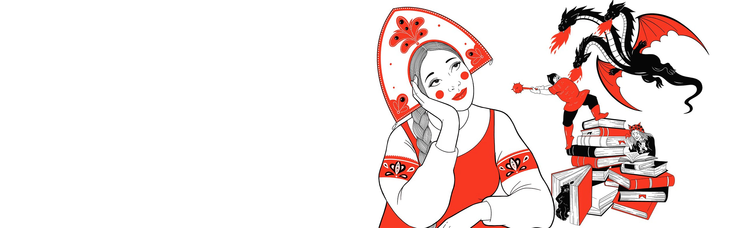 Постер Выставка «Жили-были: Царство русской сказки» в Москве