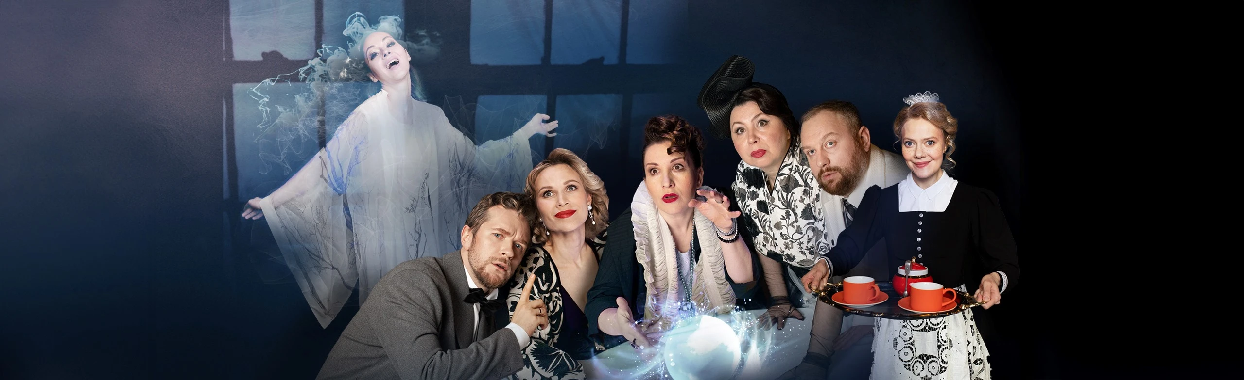 Постер Неугомонный дух в Москве