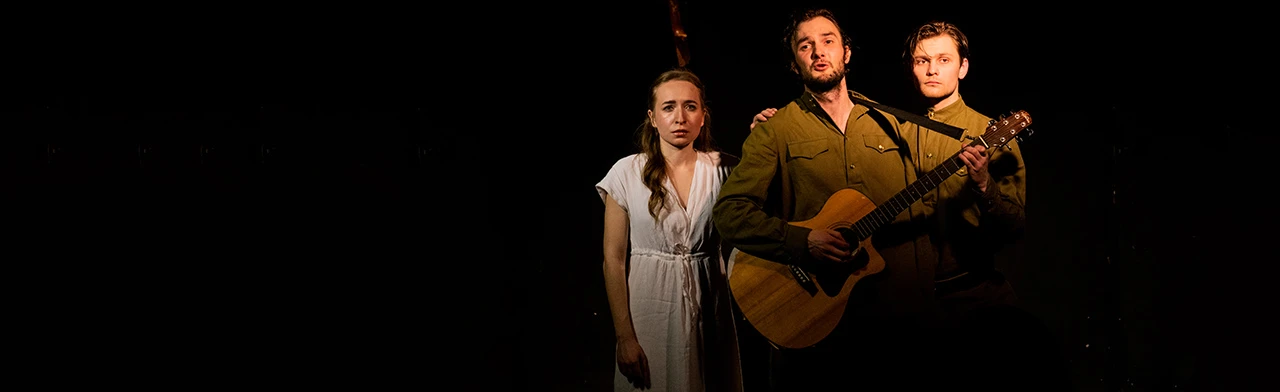 Постер Не бойся быть счастливым в Москве