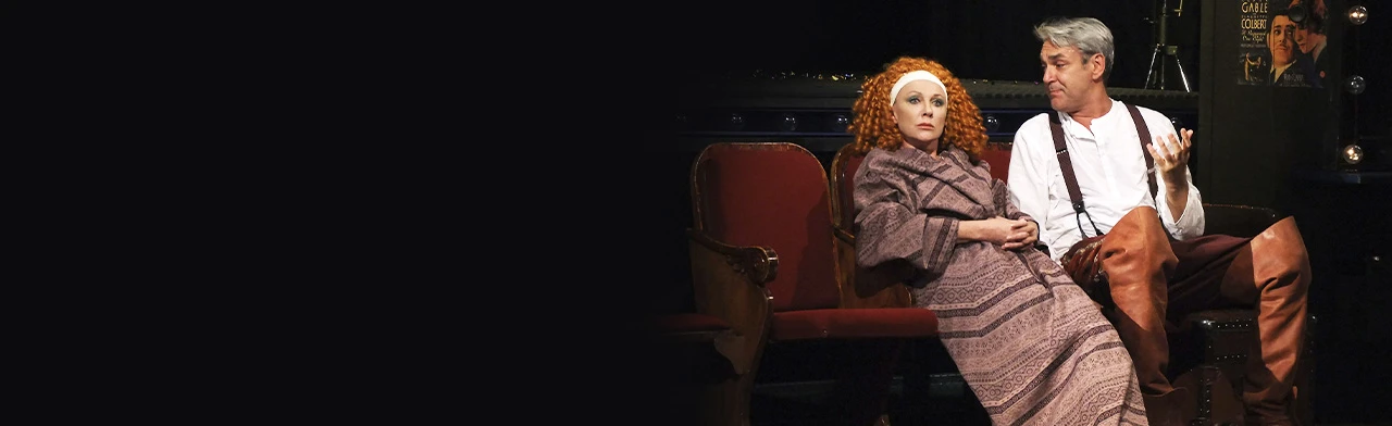 Постер Эта прекрасная жизнь в Москве