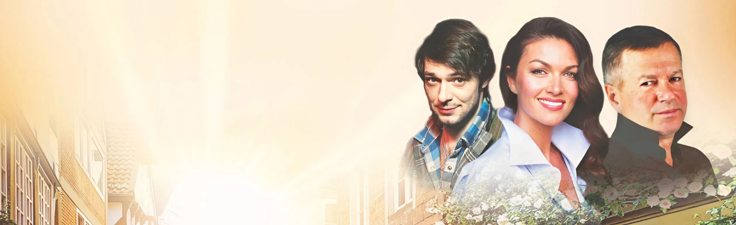 Постер Идеальный свидетель в Москве