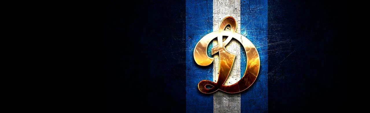 Постер ХК Динамо в Москве