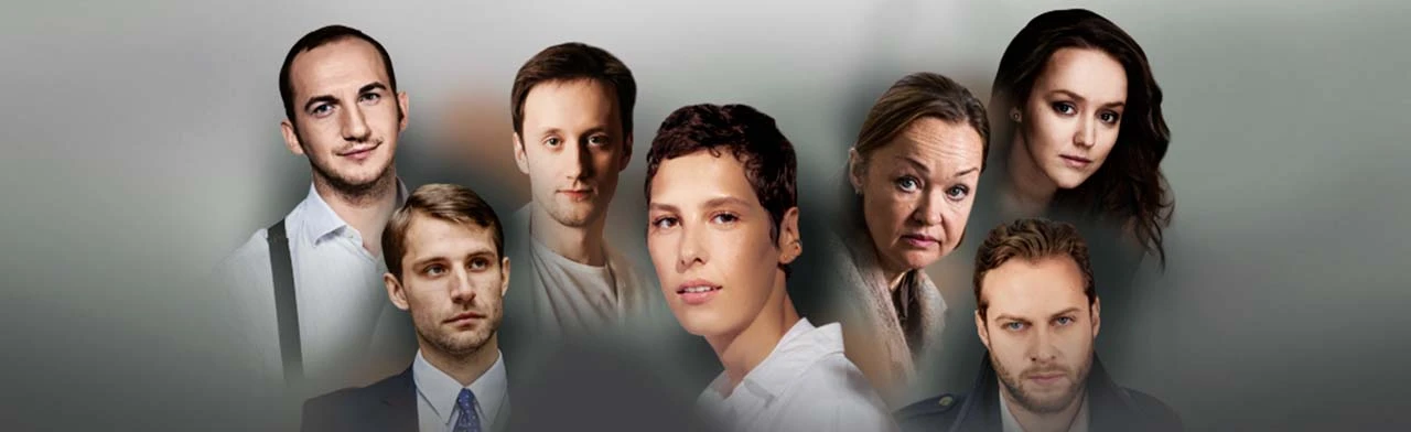 Постер О любви и дружбе в Москве