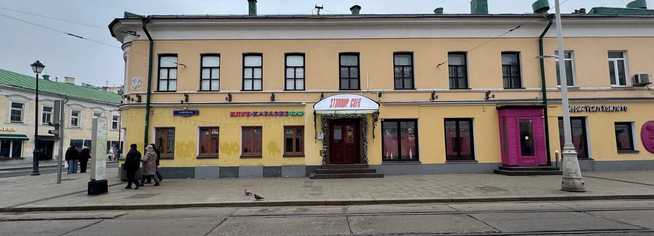 Постер StandUp Cafe