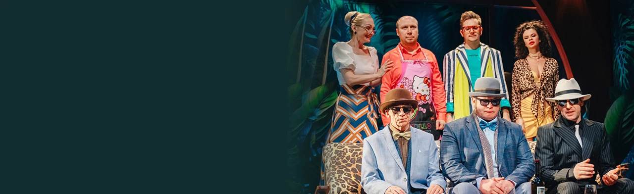 Постер Мой дом - твой дом в Москве