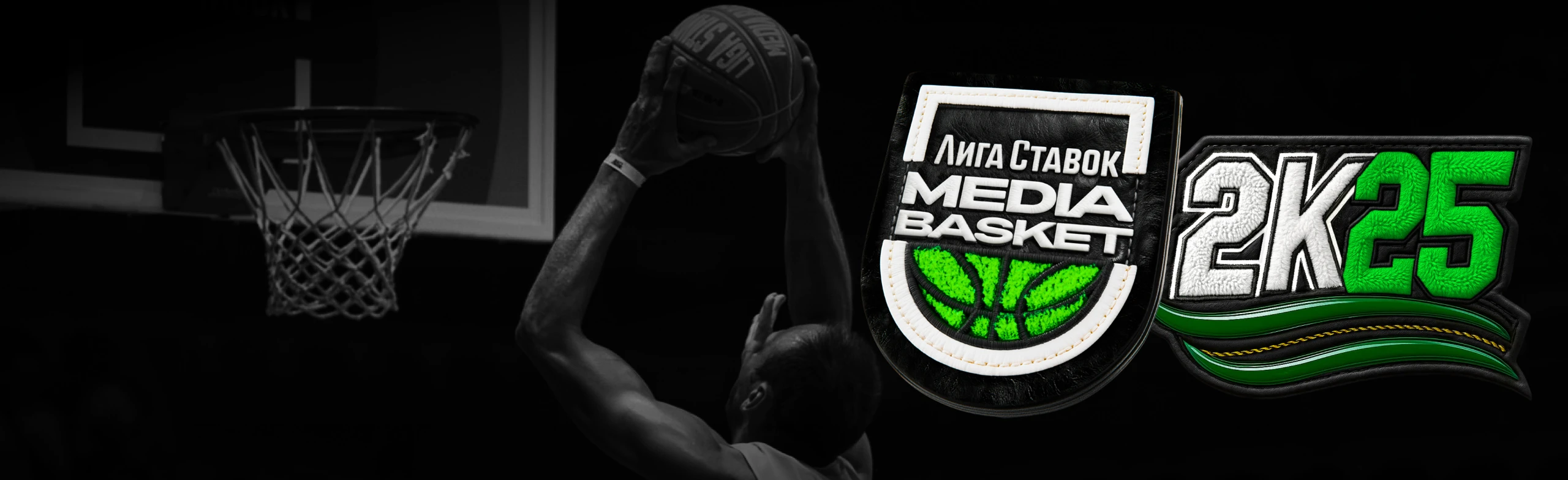 Постер Лига Ставок Media Basket. Шестой сезон в Москве