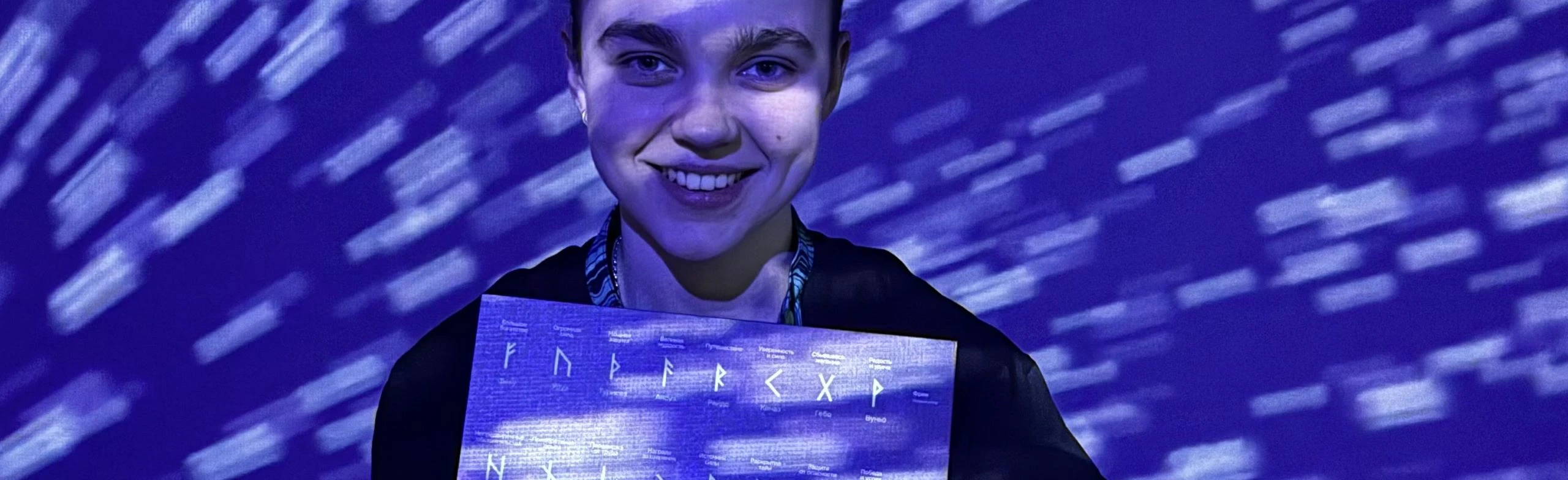 Постер Комбо: выставка + мастер-класс  «Руны и Талисманы» в Москве