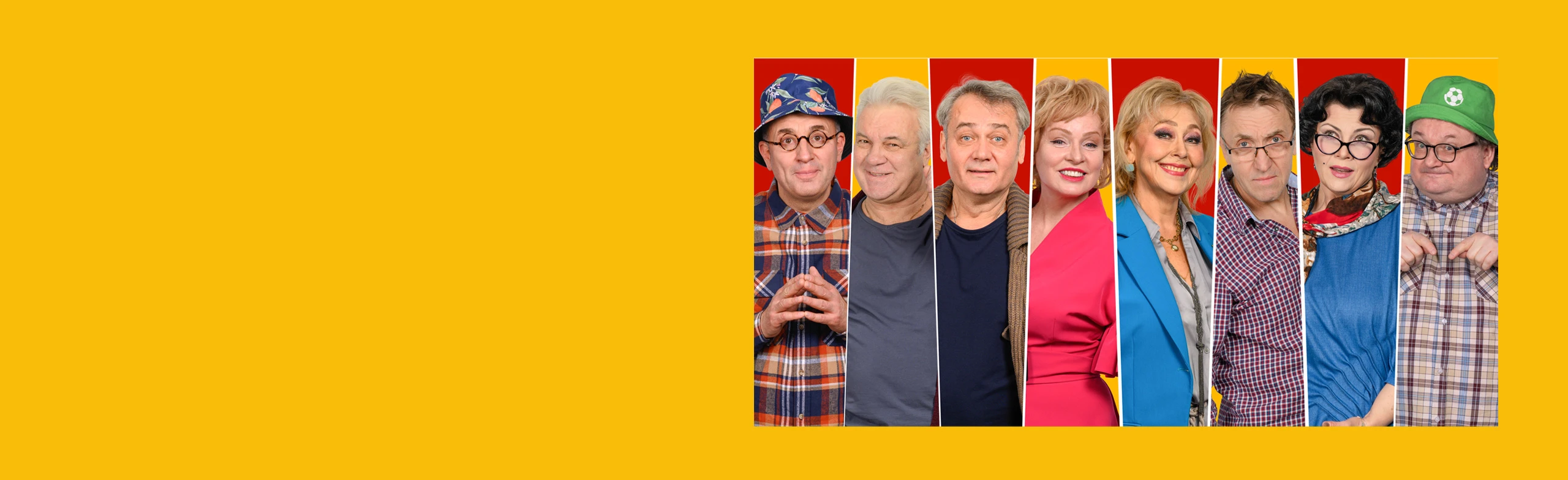 Постер Счастливый случай! в Москве