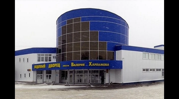 Постер площадки Клинский ледовый дворец им В. Харламова (г. Клин)