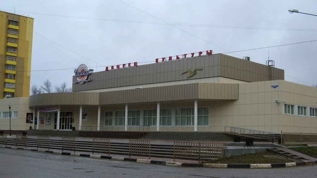 Постер ДК «Чайка» (г. Лобня)