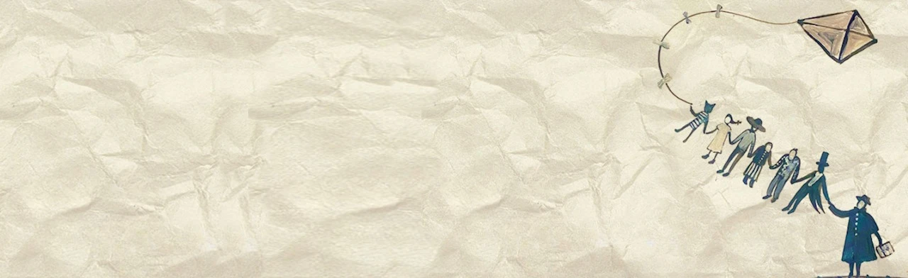 Постер Старосветские помещики