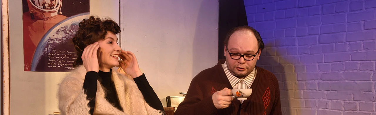 Постер Фиктивный брак (Homo soveticus) в Москве