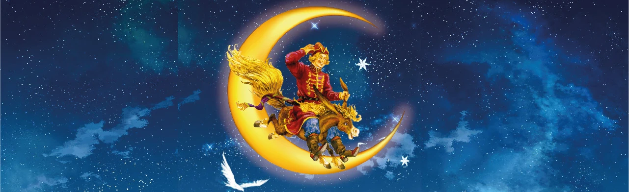 Постер Конек-Горбунок в Москве