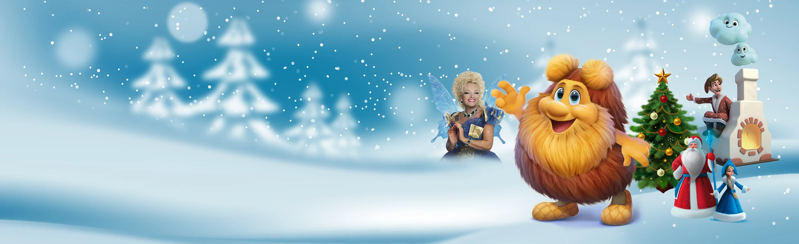 Постер Тёпа. Новогоднее путешествие в Москве