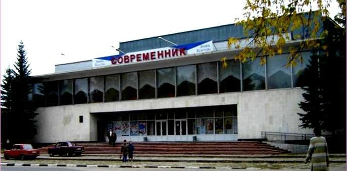 Постер площадки МБУК ДК «Современник» (г. Ковров)