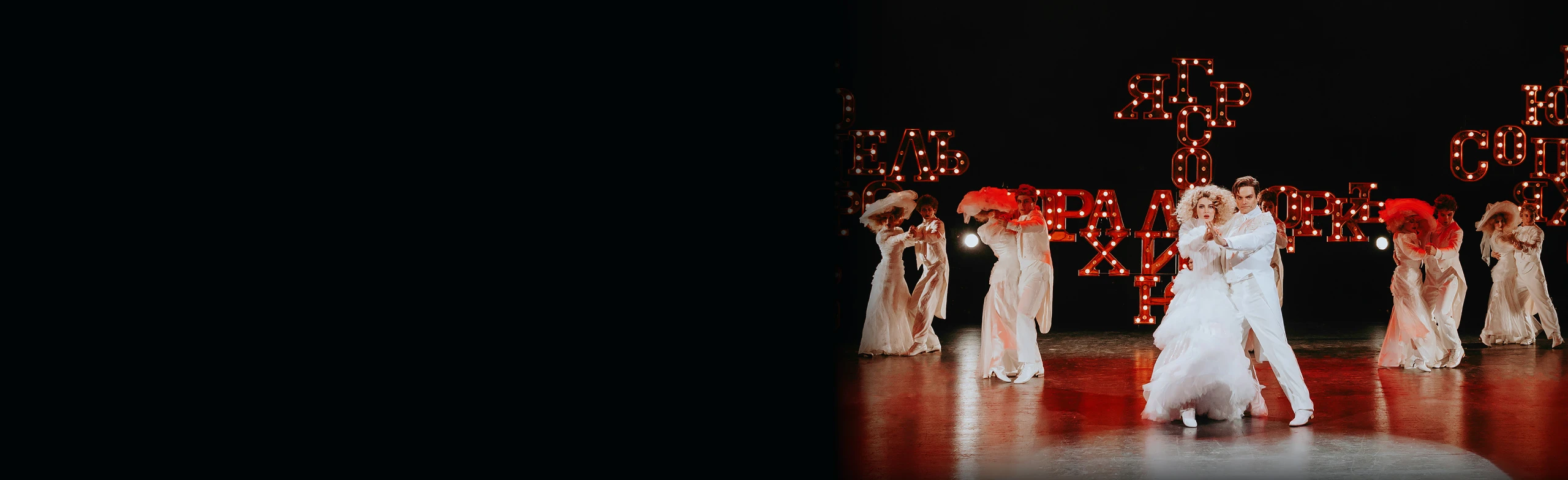 Постер Свадьба Кречинского в Москве