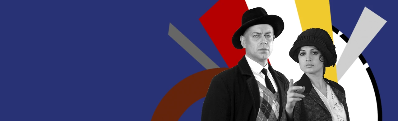 Постер Маяковский. Городской мюзикл в Москве