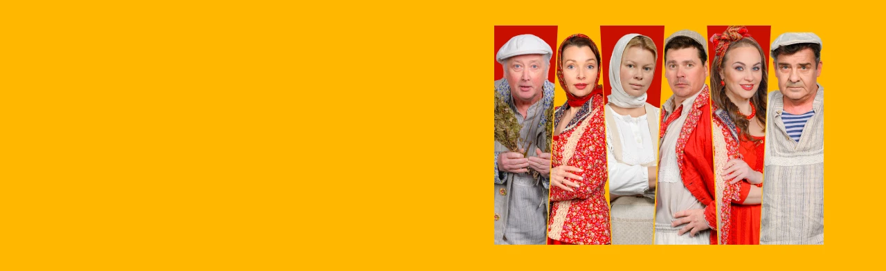 Постер Любовь и голуби в Москве